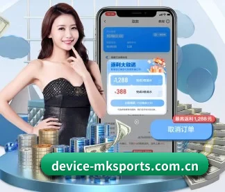 mk体育 APP 界面(mktiyu)